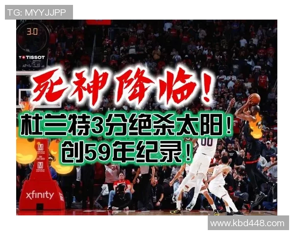 死神末路？26+10成空砍，杜兰特时代是否彻底终结？