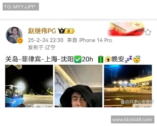 都像大韩、二哥终守一城，辽篮必能复兴！ @赵继伟PG @付豪John